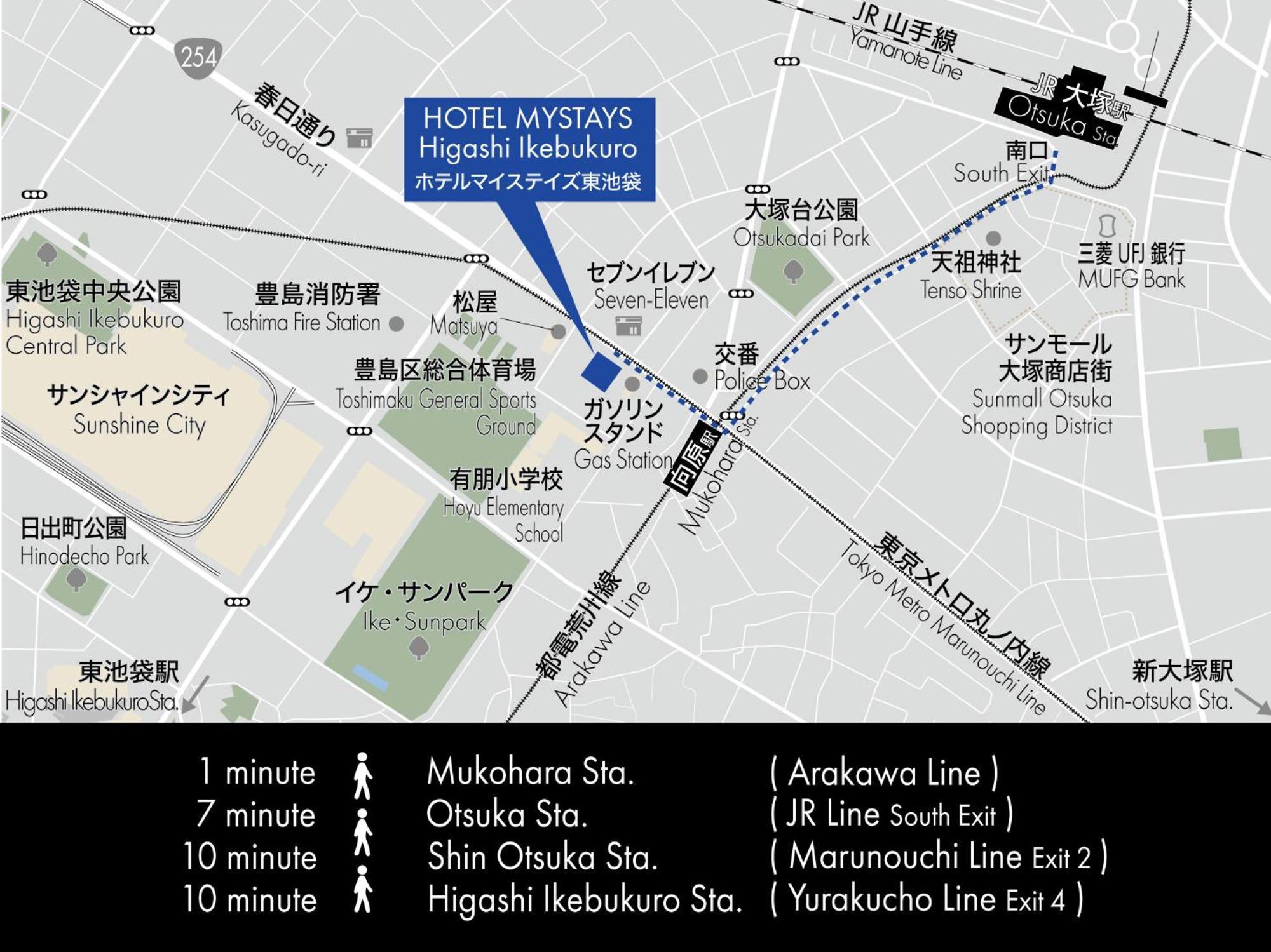 Hotel Mystays Higashi Ikebukuro — Photos 2